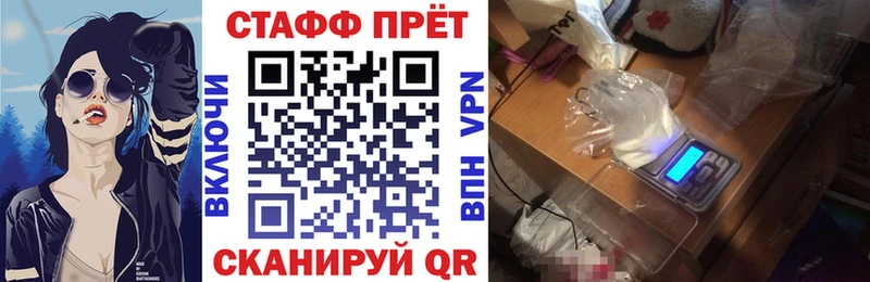 Как найти закладки Тверь A PVP Меф Гашиш