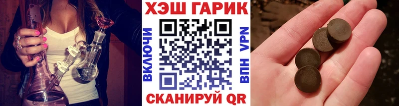 Гашиш Тверь