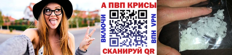даркнет сайт  площадка состав  Альфа ПВП крисы CK  Тверь 