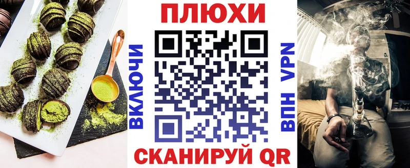 Cannafood конопля  Тверь 