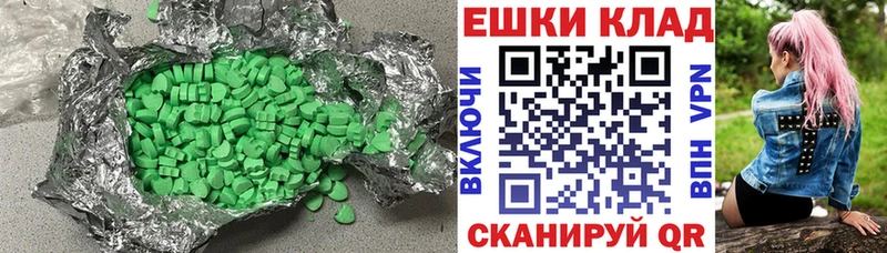 Ecstasy DUBAI  цена наркотик  Тверь 