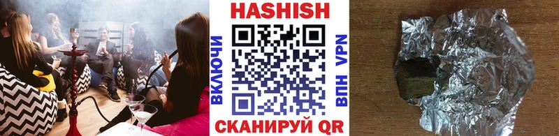 ГАШИШ ice o lator  даркнет наркотические препараты  Тверь 