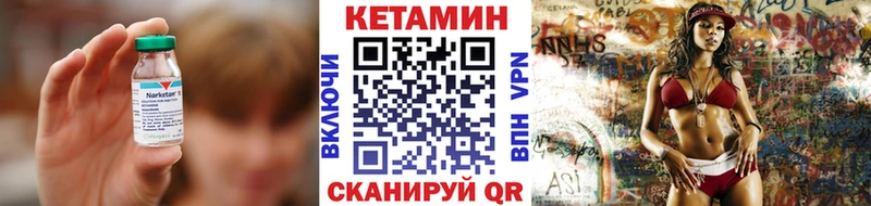 купить  цена  Тверь  КЕТАМИН ketamine 