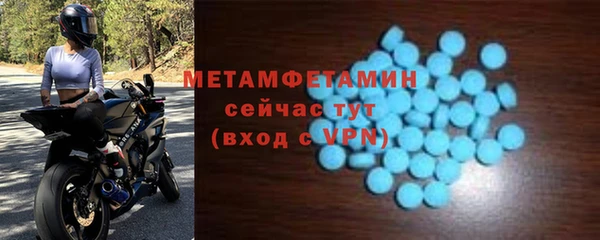 мефедрон мука Алексеевка