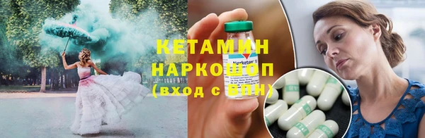синтетический гашиш Алзамай
