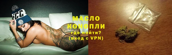 мефедрон мука Алексеевка