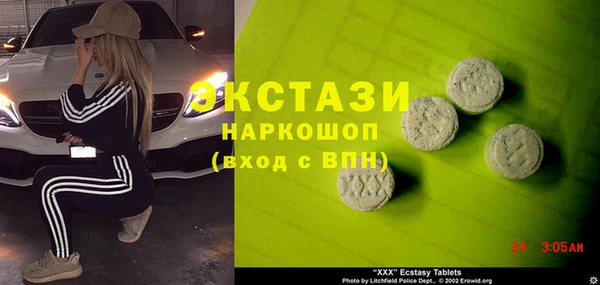 синтетический гашиш Алзамай