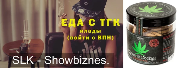 мефедрон мука Алексеевка