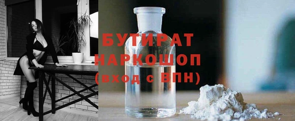 кокаин Алексин