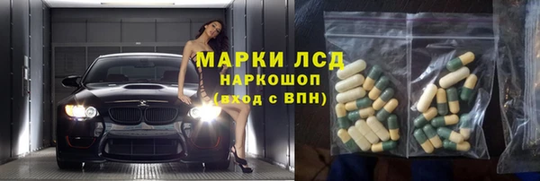 кокаин Алексин