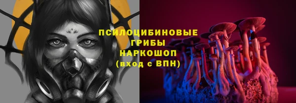 кокаин Алексин