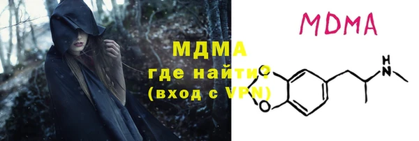 скорость mdpv Абинск