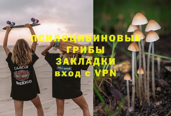 синтетический гашиш Алзамай