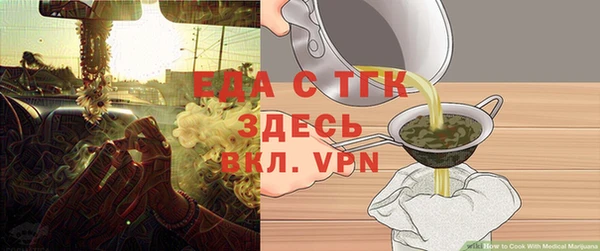 мефедрон мука Алексеевка