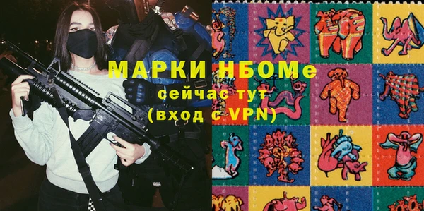 синтетический гашиш Алзамай