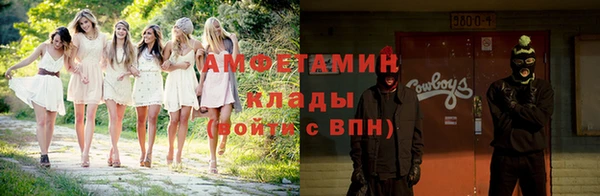 синтетический гашиш Алзамай