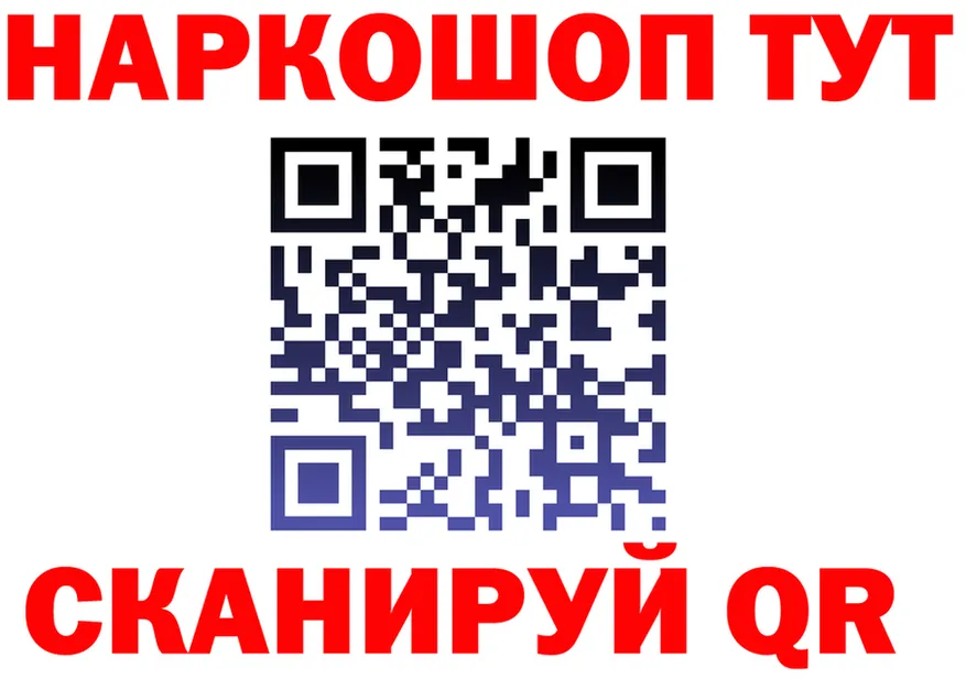 БУТИРАТ бутик зеркало площадка kraken Тверь