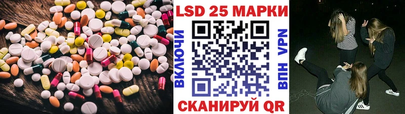 Лсд 25 экстази кислота  Тверь 