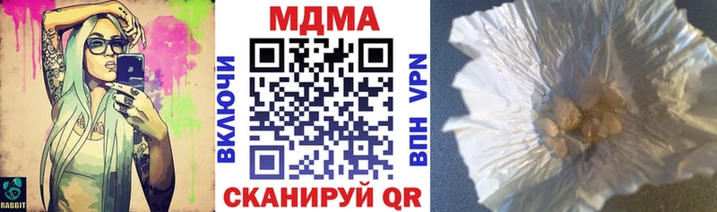 MDMA Molly  Тверь 