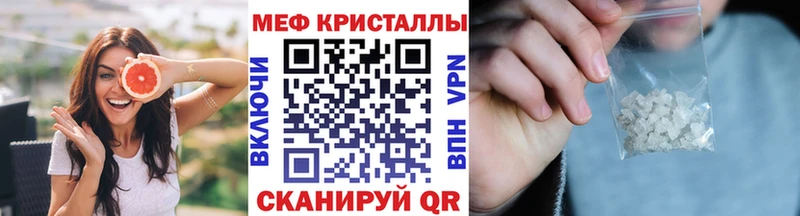 Меф мяу мяу мука Тверь