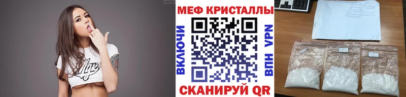 Мефедрон VHQ гидра вход Тверь что такое наркотик