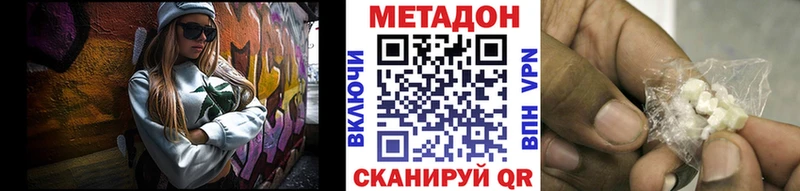 МЕТАДОН methadone  дарнет шоп  Тверь 