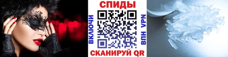 Первитин Methamphetamine  цена наркотик  Тверь 
