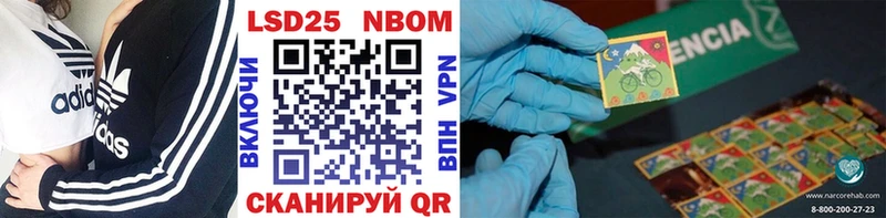 Наркотические марки 1,5мг ОМГ ОМГ ССЫЛКА Тверь