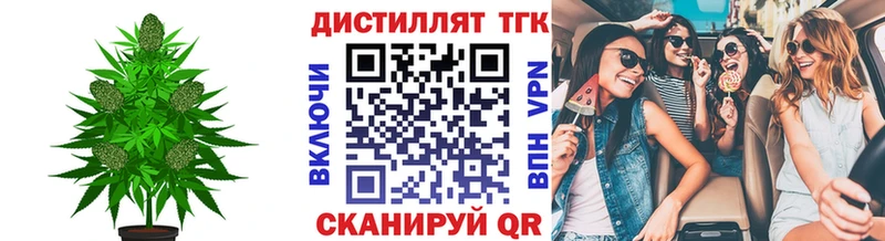 ссылка на мегу сайт  Тверь  Дистиллят ТГК THC oil  где купить наркотик 